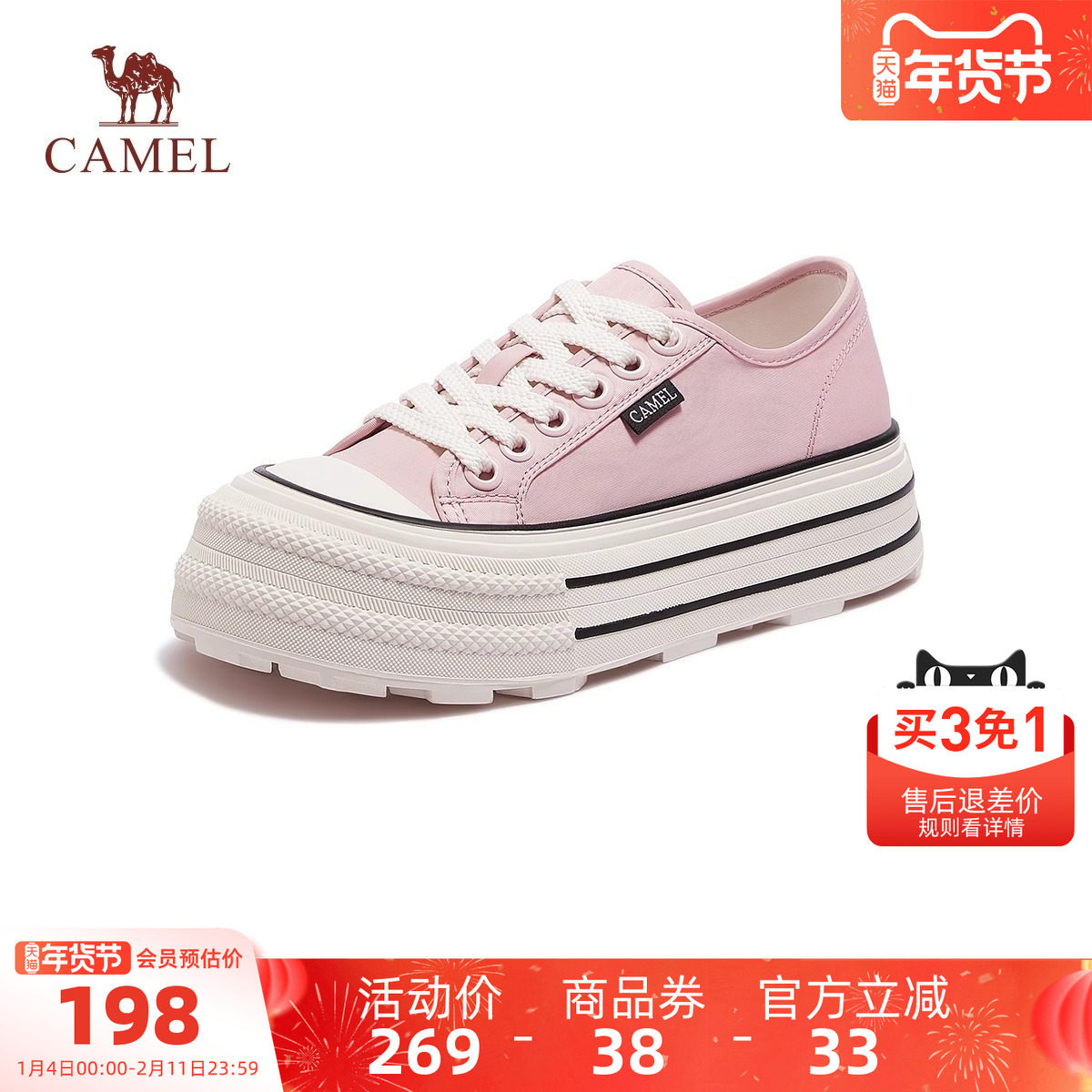 骆驼女鞋2025秋季新款低帮帆布鞋厚底休闲板鞋学生鞋经典黑白布鞋
