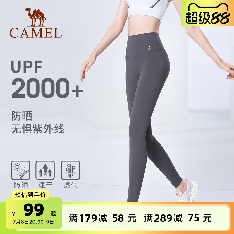 駱駝鯊魚褲女夏季防曬涼感