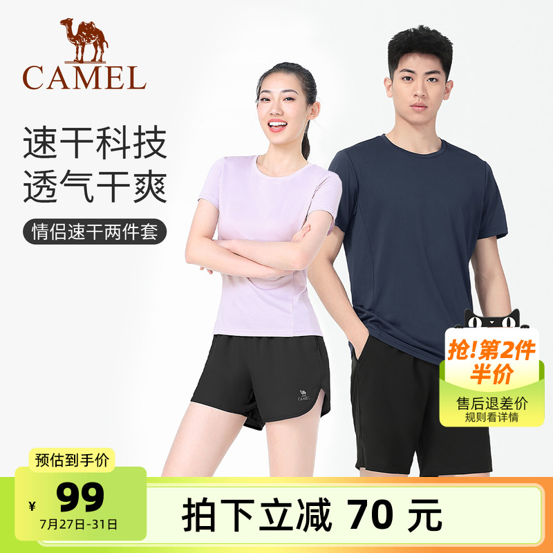骆驼运动健身服透气速干情侣