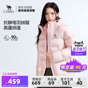 骆驼臻金City女装羽绒服短款加厚冬季新款防风保暖面包羽绒外套