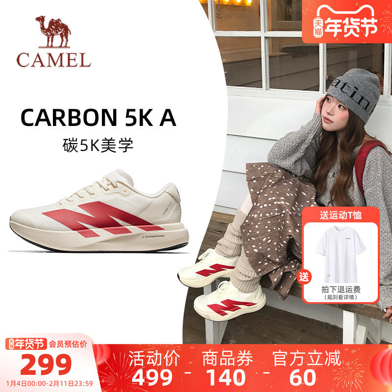 骆驼碳5K复古慢跑鞋女百搭休闲鞋女鞋情侣款鞋子轻便跑步鞋运动鞋
