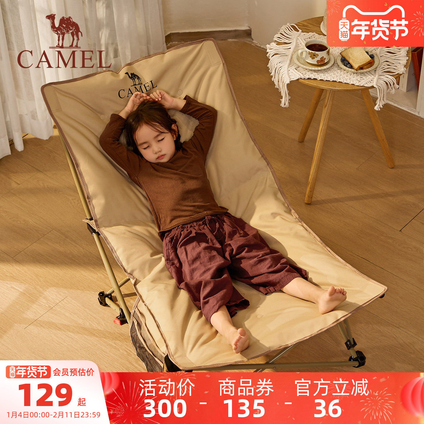 骆驼户外躺椅便携露营椅子坐躺两用办公室午休椅休闲折叠椅云朵椅