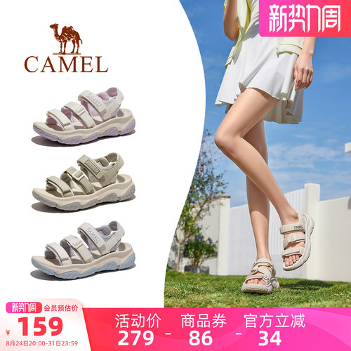 Camel/骆驼户外运动沙滩凉鞋