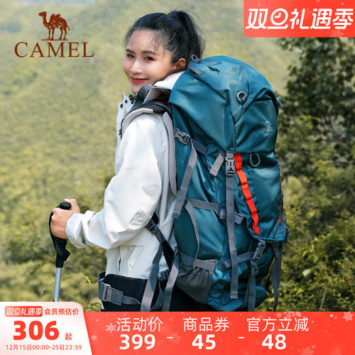 户外重装登山包骆驼大容量