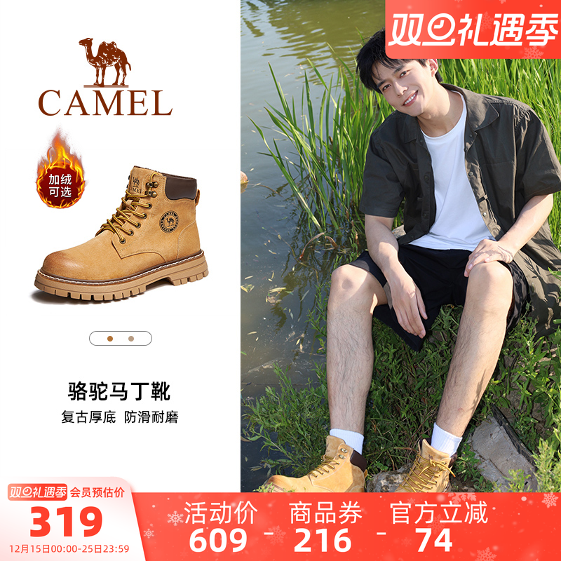 骆驼大黄靴男鞋英伦风