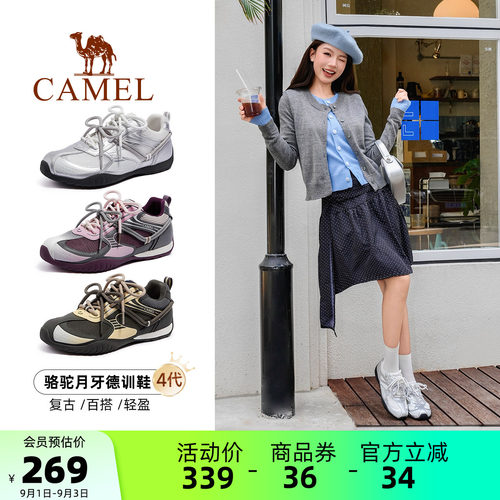 Camel/骆驼月牙4代德训鞋