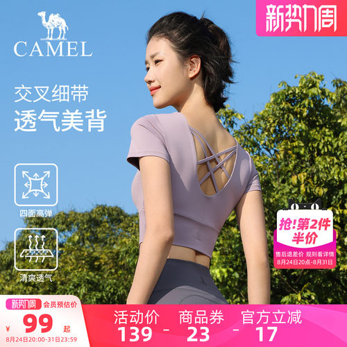 骆驼瑜伽T恤女速干训练运动上衣