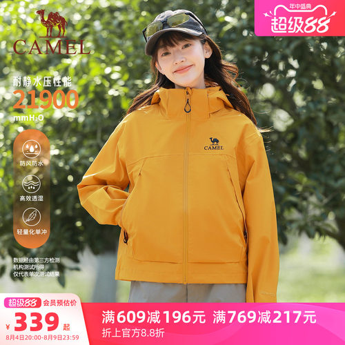 骆驼三防冲锋衣外套女户外登山服