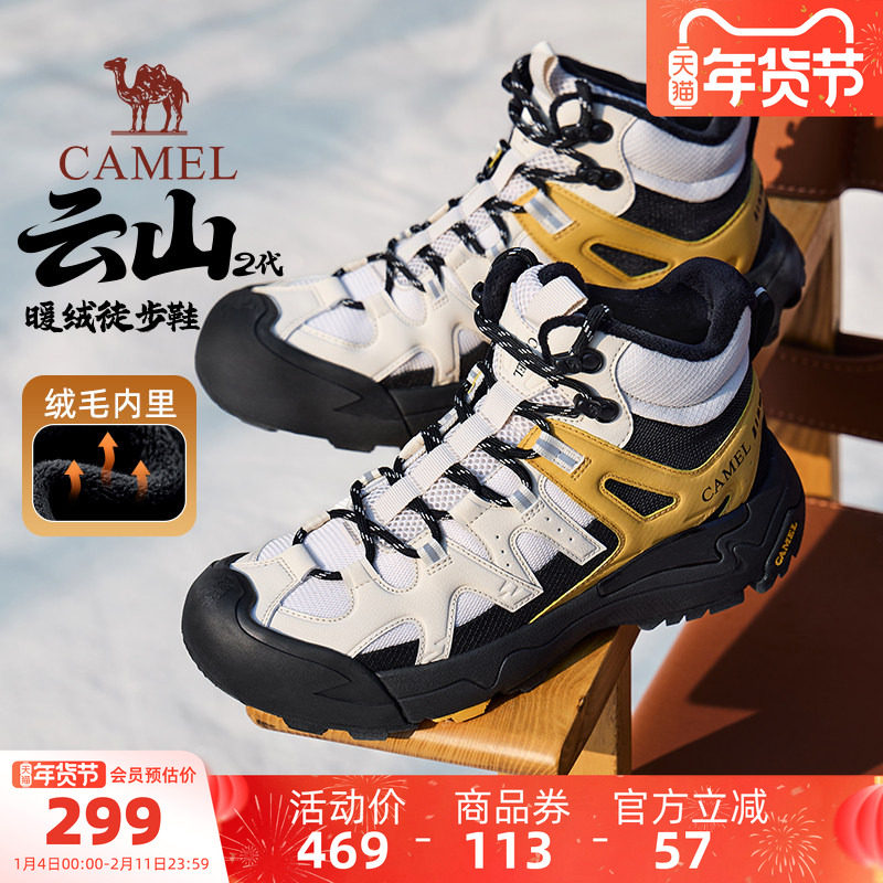 骆驼男鞋云山2代高帮鞋2025冬季新款加绒棉鞋户外徒步登山雪地靴