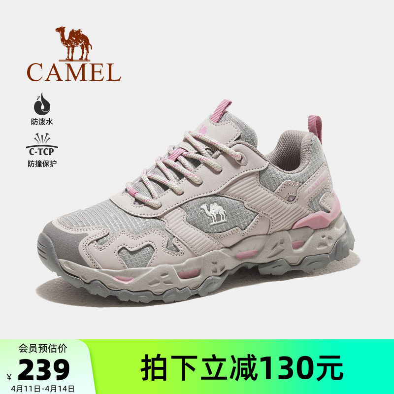 骆驼运动鞋女士2026春夏透气耐磨防滑厚底徒步运动鞋男款