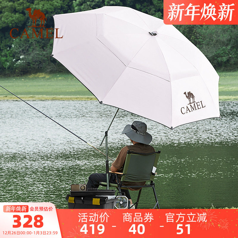 骆驼阅川户外钓鱼伞专用防晒野餐露营遮阳伞万向钓伞雨伞2025新款