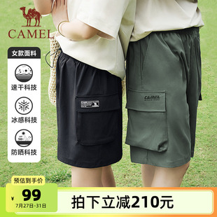男女速干2025夏季 駱駝運(yùn)動(dòng)工裝 短褲 機(jī)能風(fēng)寬松直筒休閑五分褲 褲 子