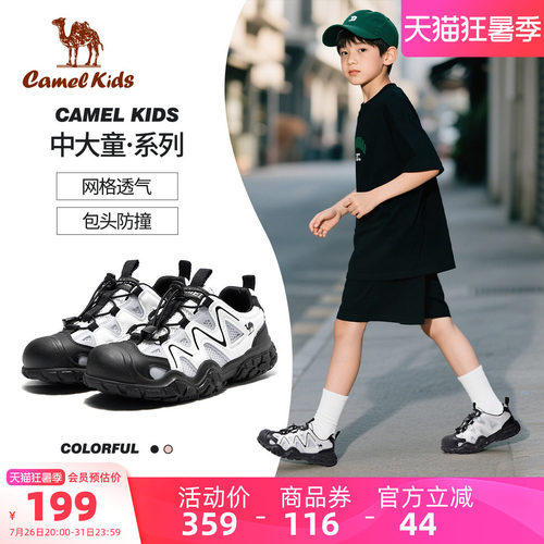 骆驼儿童运动鞋防滑女童丑萌鞋