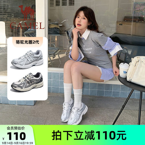 骆驼光圈2代运动鞋女款2026秋冬新款复古慢跑鞋透气缓震跑步鞋子