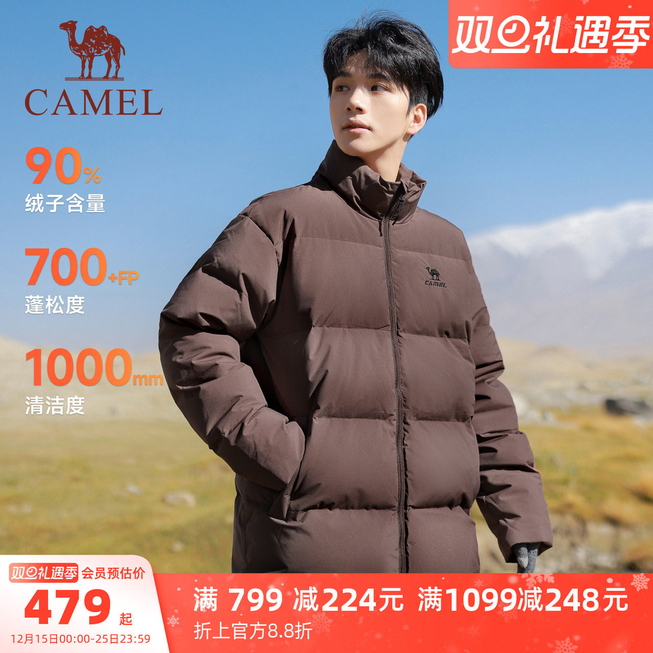 骆驼运动羽绒服中长款男女款冬季拒水鸭绒加厚连帽北影羽绒外套
