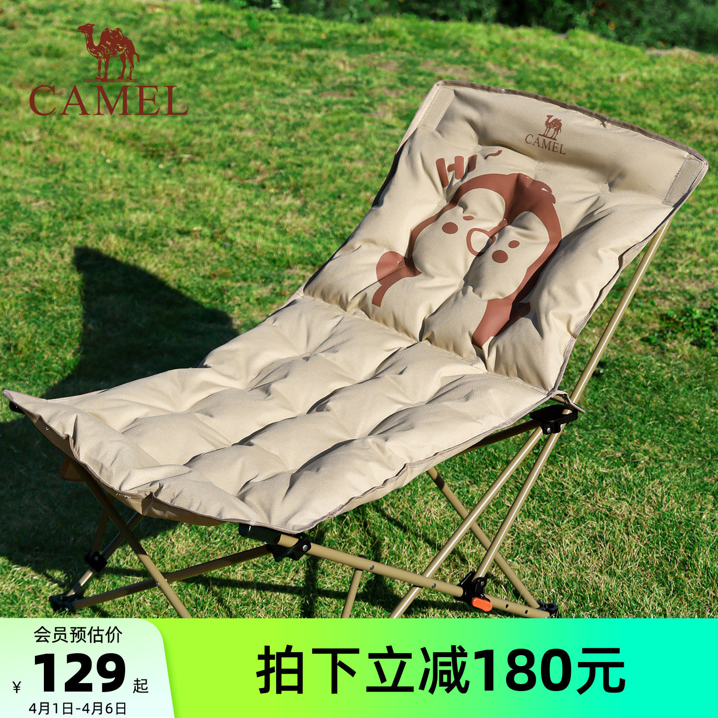 骆驼夹棉企鹅躺椅坐躺两用户外折叠椅沙滩野餐钓鱼午休便携露营椅