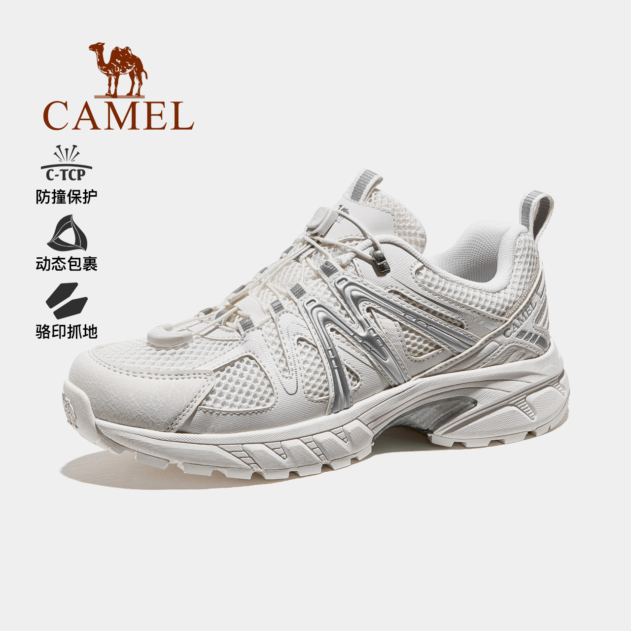 【好物体验专享】骆驼碳越男鞋休闲鞋2026年新款轻便户外运动鞋女,流行男鞋,时尚休闲鞋,淘宝优惠券,粉丝福利购,淘宝优惠卷