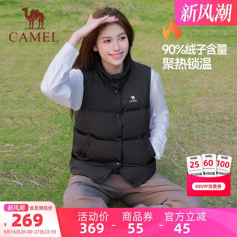 骆驼运动火炉羽绒马甲 169.7元 - 86线报