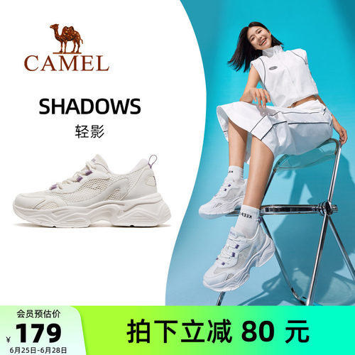 骆驼轻影运动鞋女款2026春夏新款鞋子女鞋网面透气鞋网鞋跑步鞋