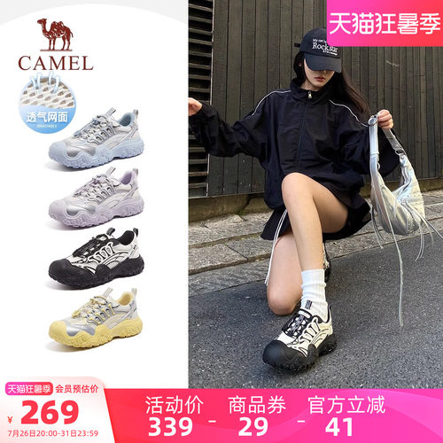 骆驼运动鞋2026春夏新款老爹鞋女士厚底丑萌鞋户外徒步登山鞋女款