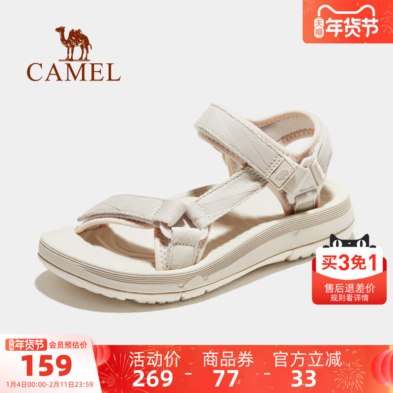 骆驼户外凉鞋女士夏季新款速干涉水透气轻便防滑外穿运动沙滩鞋男