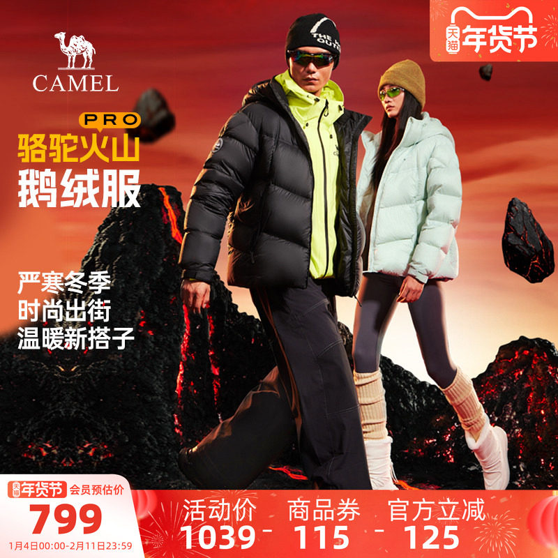 骆驼女装鹅绒羽绒服加厚2025冬季新款防寒防风保暖连帽羽绒外套男