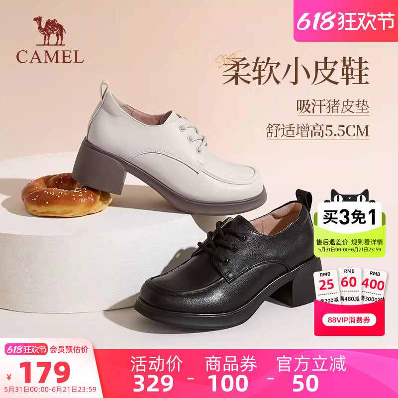 骆驼女鞋2026夏季新款小皮鞋粗跟厚底黑色单鞋牛津鞋休闲乐福鞋女