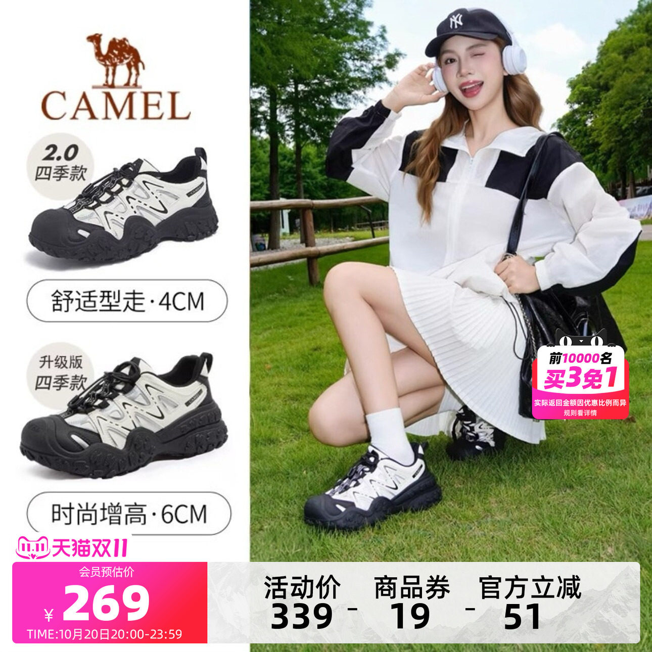 骆驼丑萌鞋女鞋2026秋季新款运动鞋女户外徒步鞋厚底老爹鞋子