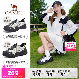 骆驼丑萌鞋女鞋2026秋季新款运动鞋女户外徒步鞋厚底老爹鞋子