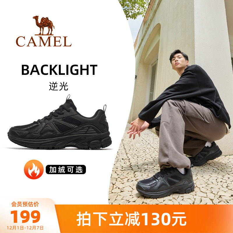 骆驼逆光运动鞋男士2025新款秋冬男鞋透气休闲鞋子防滑慢跑鞋男款