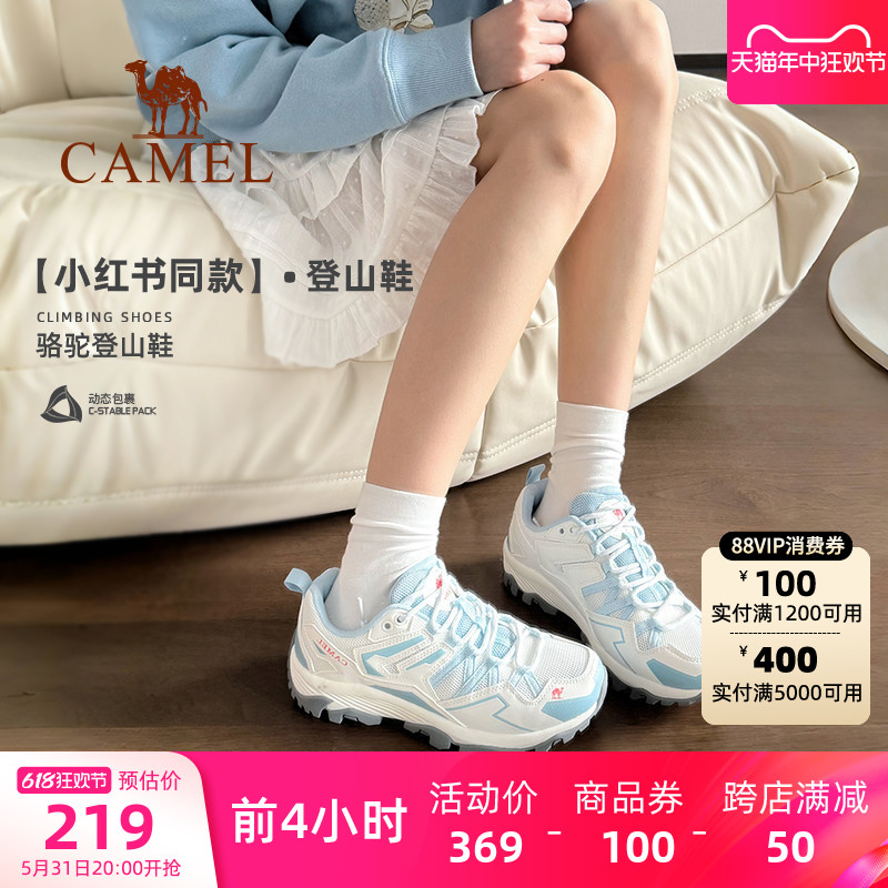 Camel/骆驼城市户外休闲运动鞋