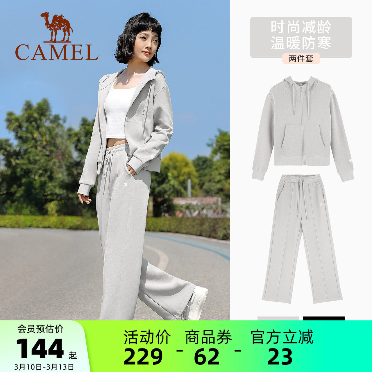 骆驼秋冬瑜伽服套装女款跑步户外运动服专业高级感休闲长袖健身服