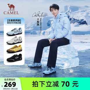 王俊凯同款骆驼户外休闲鞋春季新款运动鞋老爹鞋复古月牙德训鞋男