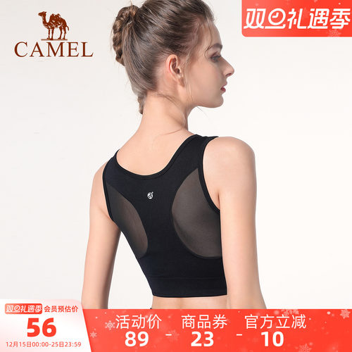 网纱美背 透气快干 内置胸垫