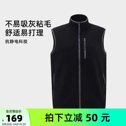 骆驼户外抓绒衣马甲外套