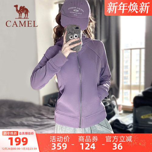 骆驼小蛮腰外套女秋冬季针织加绒连帽卫衣收腰显瘦收腰修身开衫