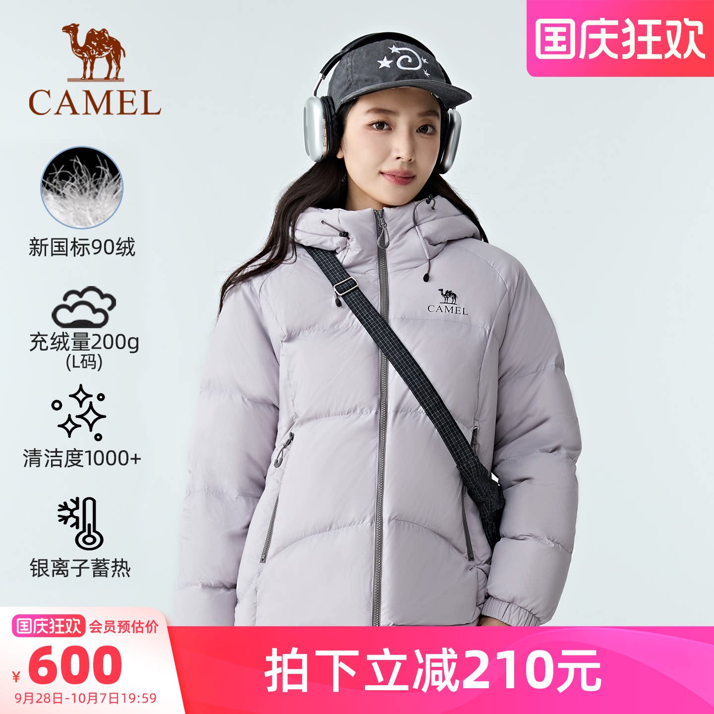 骆驼户外羽绒服2026秋冬新款男女同款连帽防风保暖高领面包服外套