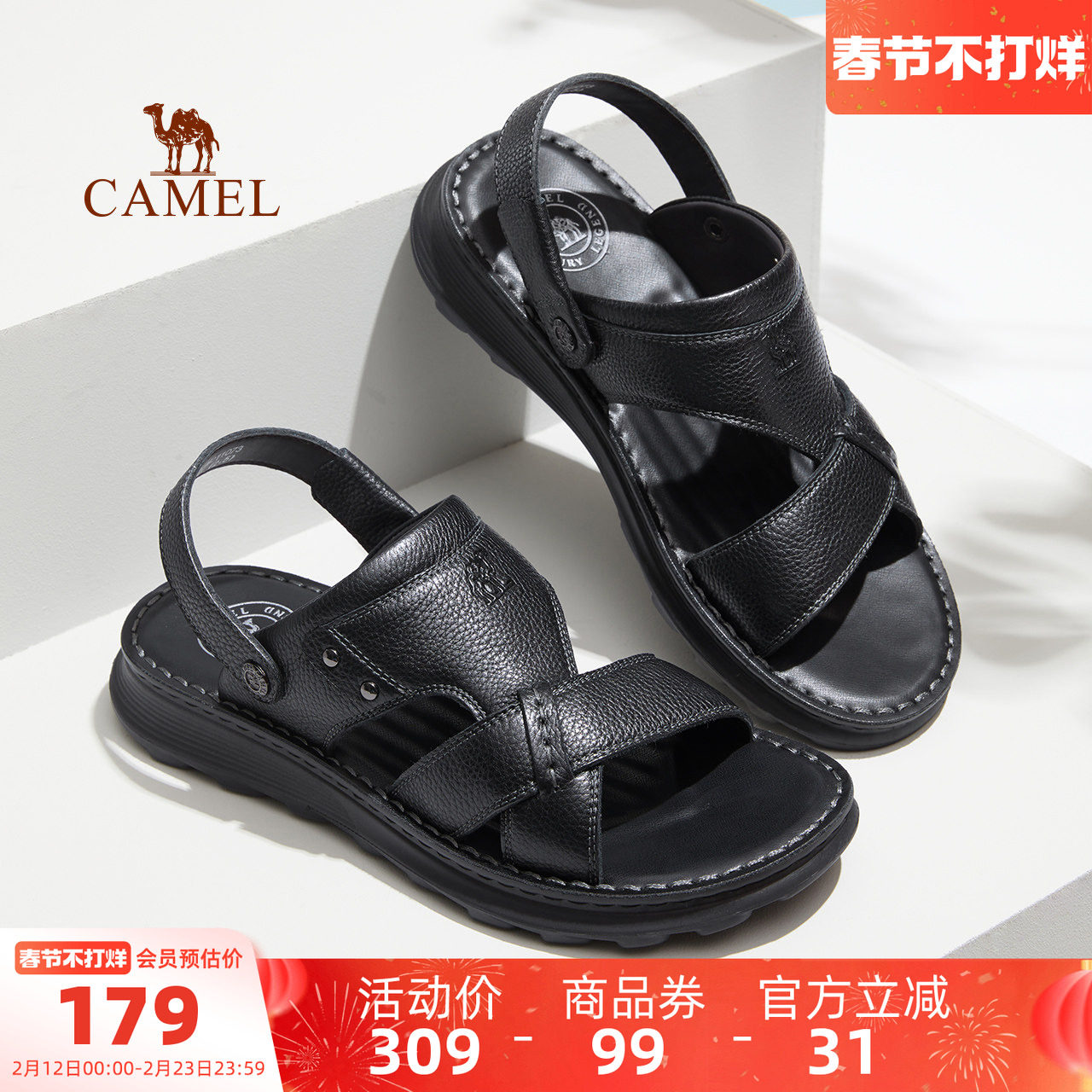 骆驼男鞋2025夏季新款凉拖两穿透气沙滩鞋真皮休闲商务爸爸凉鞋男