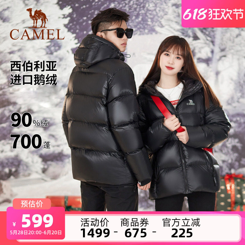 【大鹅绒】骆驼户外羽绒服男中长款加厚保暖连帽毛领700蓬外套