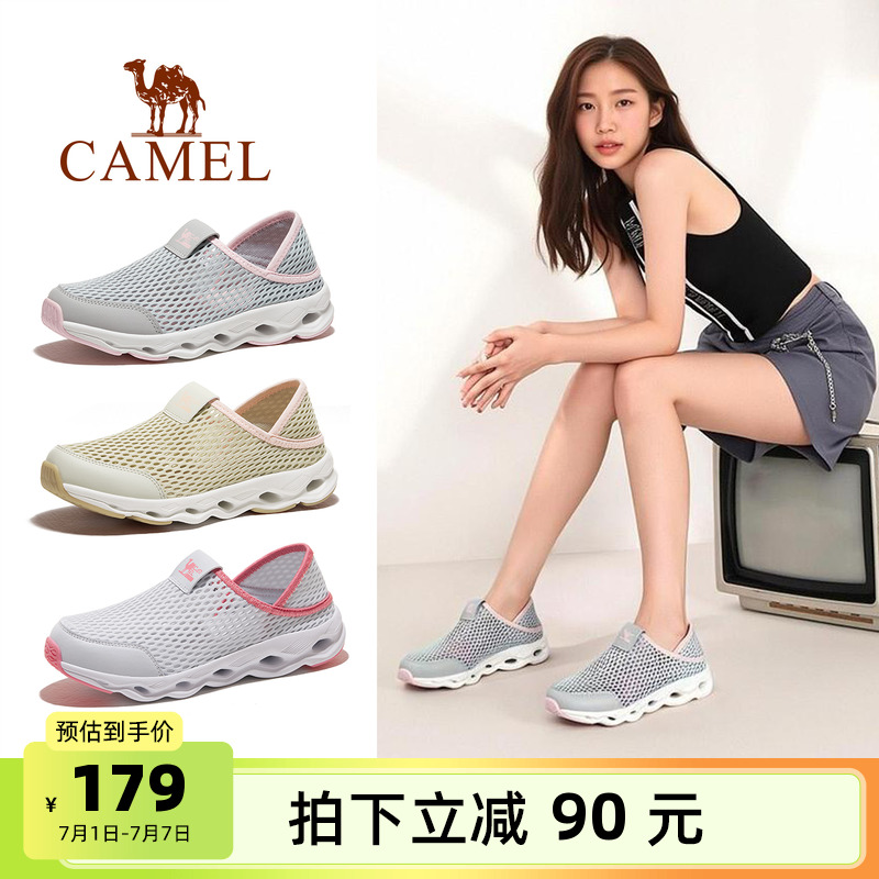 駱駝透氣輕便網面鞋休閑媽媽媽媽