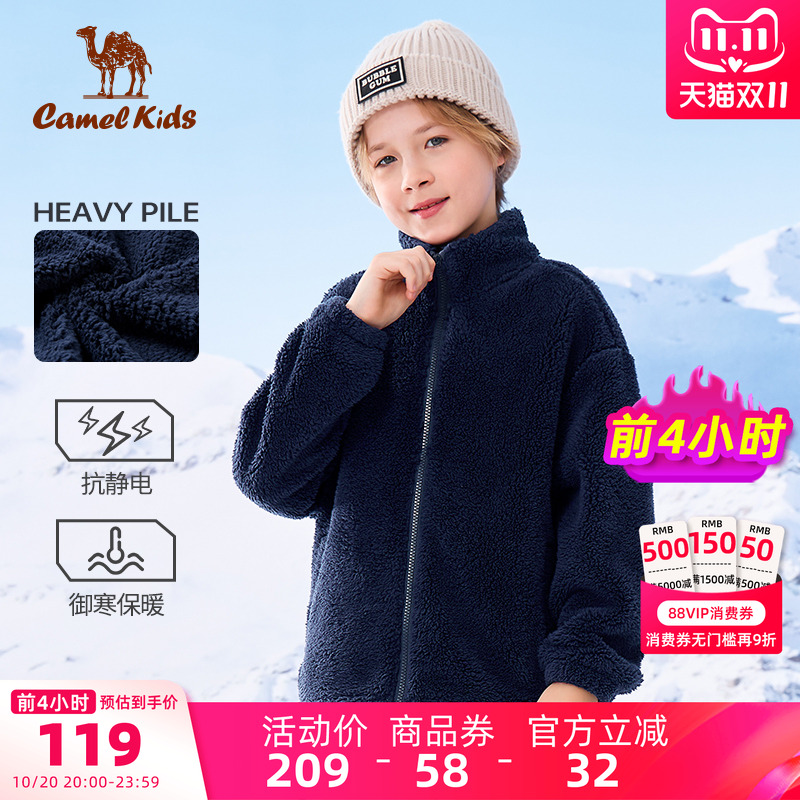 小骆驼童装外套男童颗粒绒卫衣