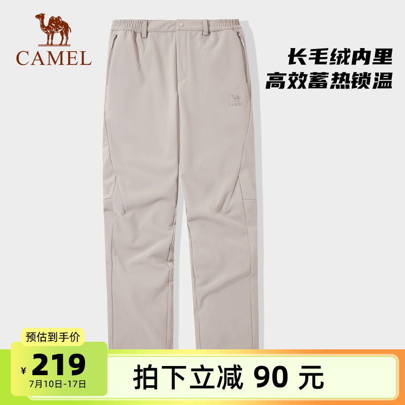 骆驼男装2025秋冬新款加绒防泼水直筒休闲长裤冲锋软壳裤徒步裤男