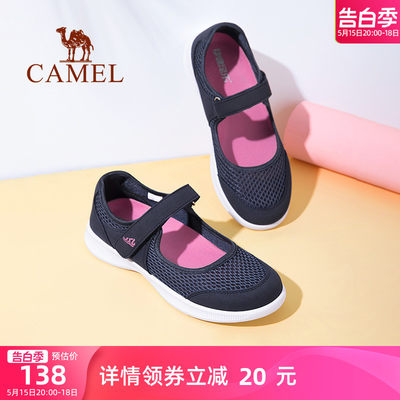 Camel/骆驼舒适中年妈妈鞋