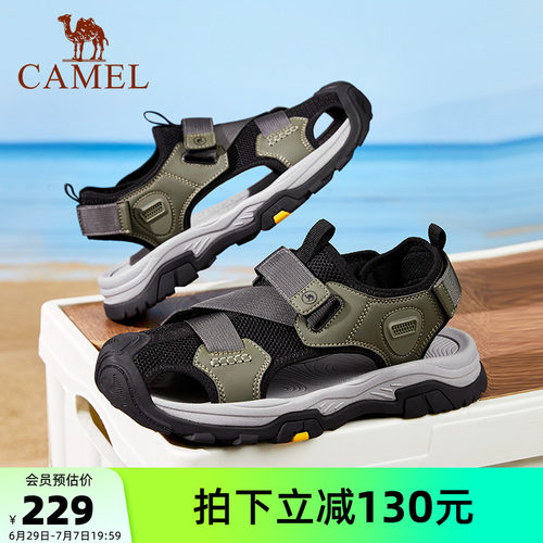 透气网布户外凉鞋男女同款