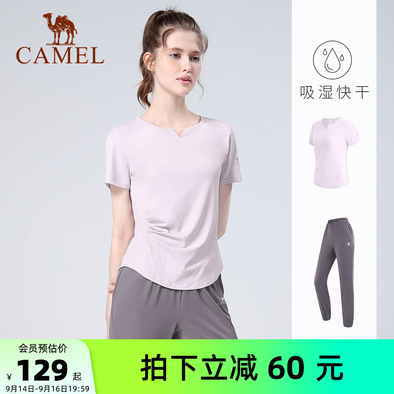 骆驼瑜伽外套运动女性图片