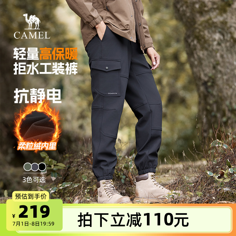 【王俊凯同款】骆驼男装王者凯甲加绒保暖防泼水休闲长裤子裤男士