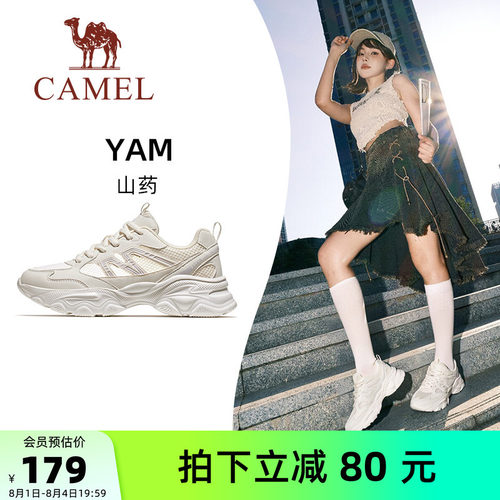骆驼山药运动鞋女款2026春夏慢跑鞋女休闲鞋子透气厚底百搭女鞋