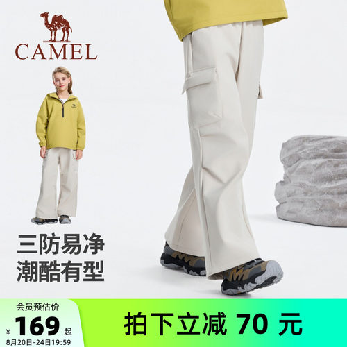 骆驼儿童工装裤户外多口袋运动裤