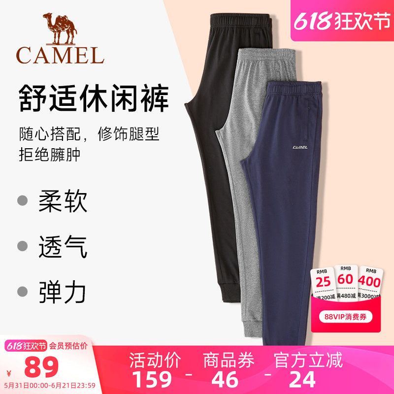 骆驼运动男士长裤春秋季薄款裤子宽松休闲直筒透气跑步针织卫裤女