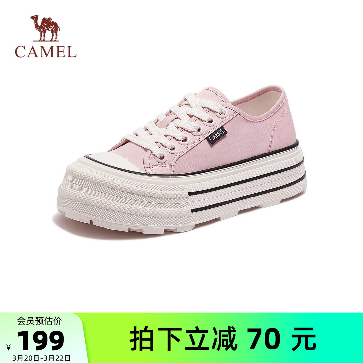 骆驼女鞋2026春季新款低帮帆布鞋厚底休闲板鞋学生鞋经典黑白布鞋